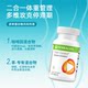 Herbalife Zolli Tablets ທີ່ຜະລິດຈາກອາເມລິກາ, ເມັດຄວບຄຸມເຕັມຮູບແບບ Herbalife ເມັດເສັ້ນໄຍອາຫານຄວບຄຸມເຕັມຮູບແບບຂອງແທ້.
