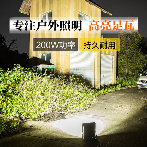 速发投光灯户外防水防爆超亮广告牌厂房投射灯球场工地室外探照灯 - 图2