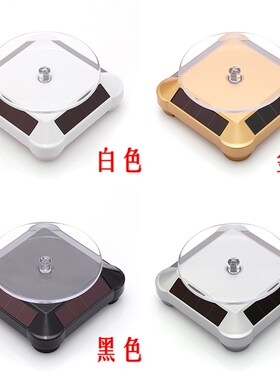 现货特惠太能展示台转盘 眼镜饰品架 墨镜店展示架旋转台 橱窗摆