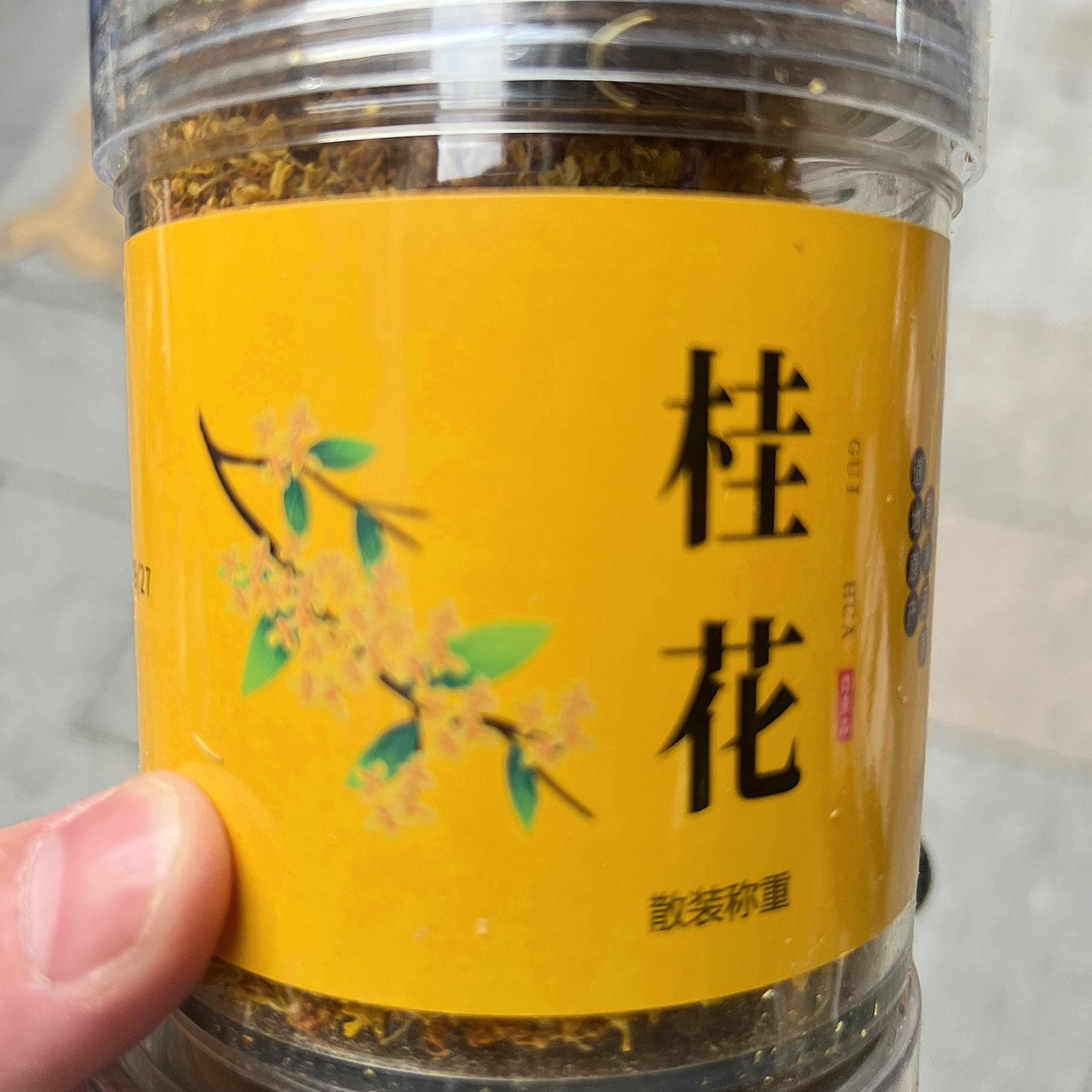 金桂花正宗即食干桂花桂花茶浓香型食用桂花食品级干花桂食用泡酒