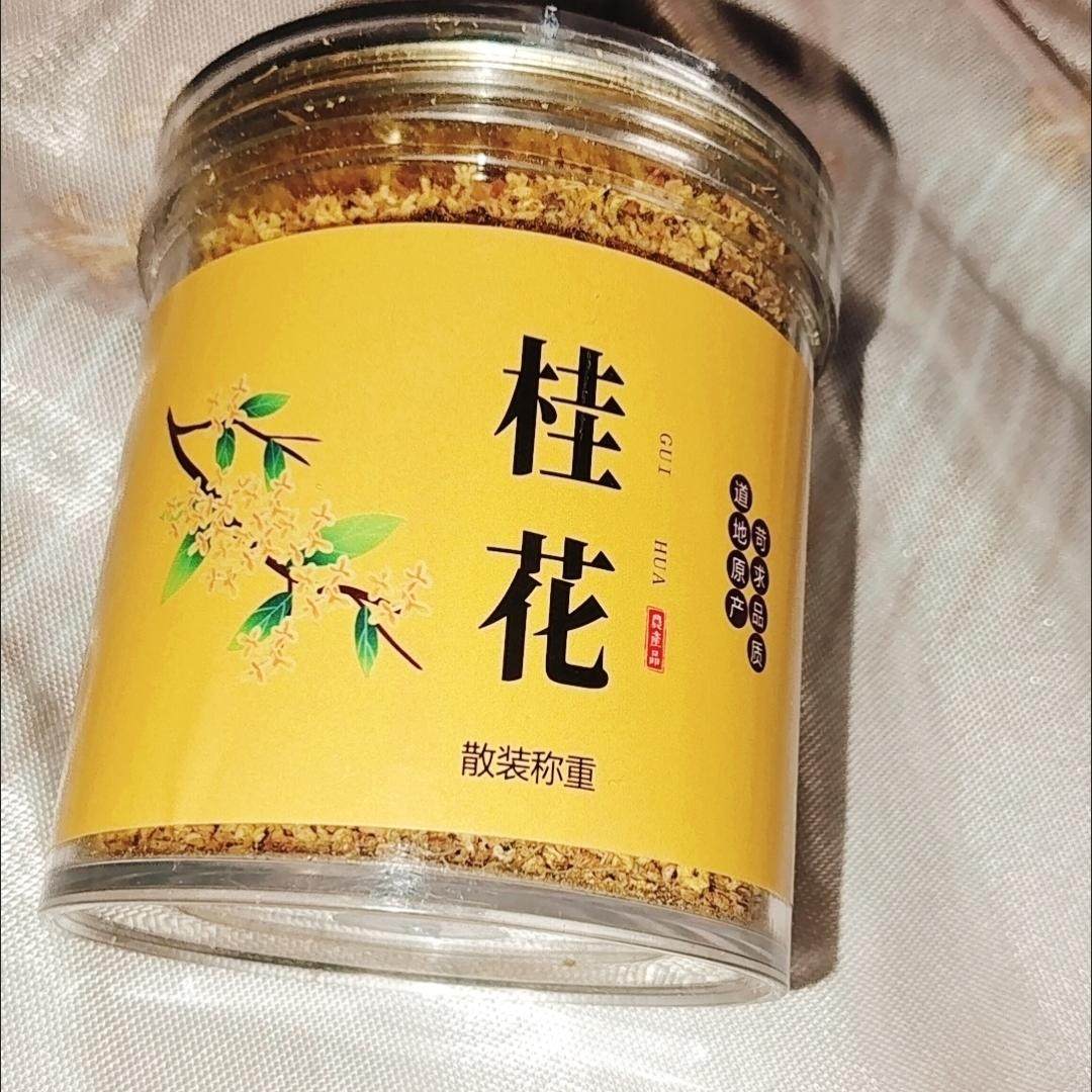 金桂花正宗即食干桂花桂花茶浓香型食用桂花食品级干花桂食用泡酒