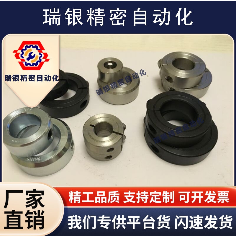 SSCS开口型固定环不锈钢光轴承止推环衬套挡圈定位夹紧喉箍精巧型 - 图1