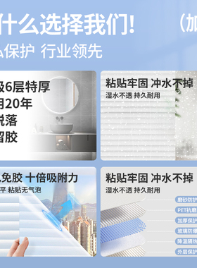 窗户磨砂玻璃贴纸防走光