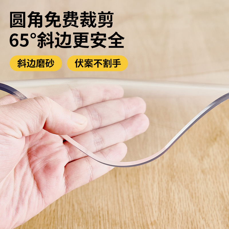 餐桌垫防油防水防烫隔热耐高温圆形软塑料玻璃透明茶几电视柜桌垫