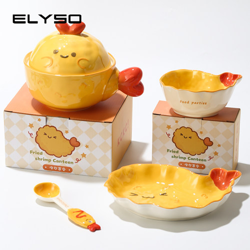 ELYSO可爱炸虾家用泡面碗盘子碟漂亮餐具一人食生日礼物女生实用 - 图1
