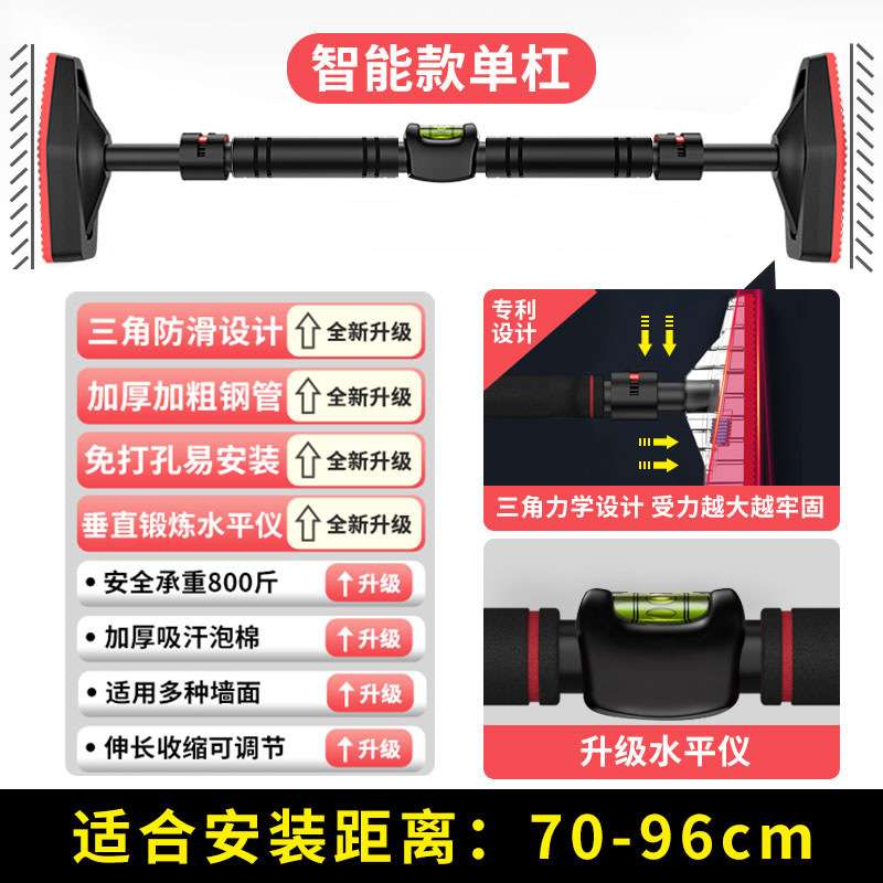 单杠家用室内引体向上器墙体门上单杠免打孔体育吊杠门框健身器材 - 图3