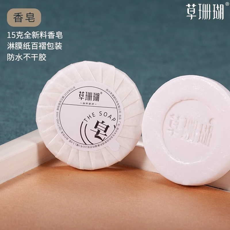 草珊瑚软膜袋酒店一次性牙刷牙具民宿宾馆用洗漱用品牙膏套装梳子