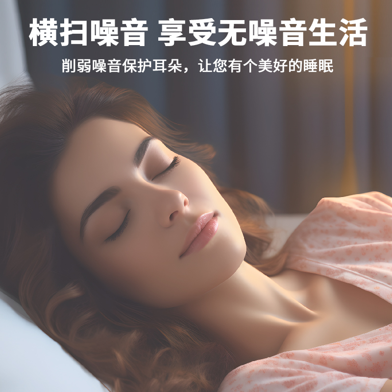 VIAN耳塞防噪音睡眠睡觉专用工业工厂学生舒适侧睡降噪隔音耳塞