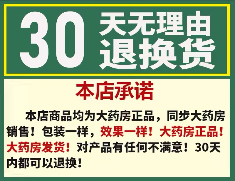 【官方正品】日本进口痔疮药膏肛痒肛裂消肉球痔疮药膏止痒瘙痒膏 - 图3