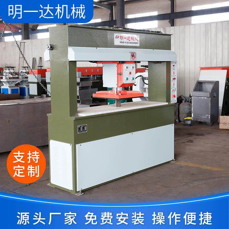 厂家供应自动移动头龙门式下料机砂纸模切机鞋材液压裁断机,淘宝优惠券,粉丝福利购,淘宝优惠卷
