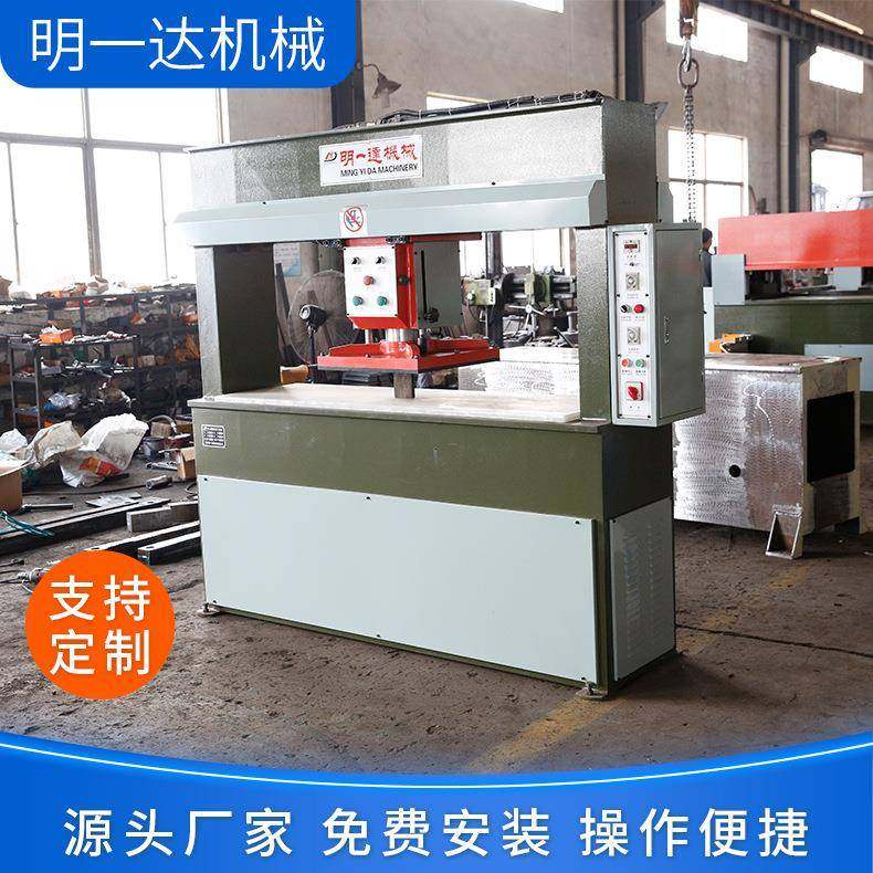 厂家供应自动移动头龙门式下料机砂纸模切机鞋材液压裁断机,淘宝优惠券,粉丝福利购,淘宝优惠卷