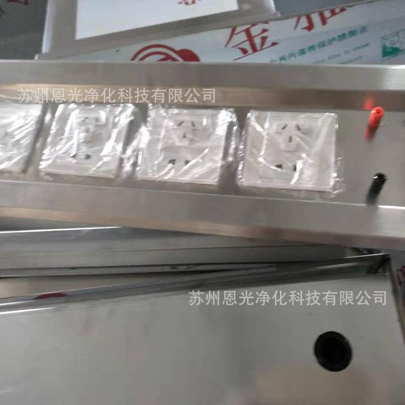 工业不锈钢嵌入式固定检修电源插座箱多孔插座车间用厂家 - 图0