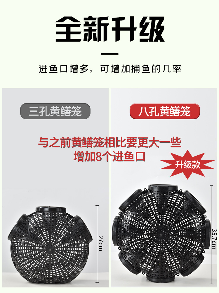 黄鳝笼子捕鱼笼鳝鱼泥鳅笼虾笼抓鱼笼装鱼篓捉鱼神器地网笼花篮网 - 图0