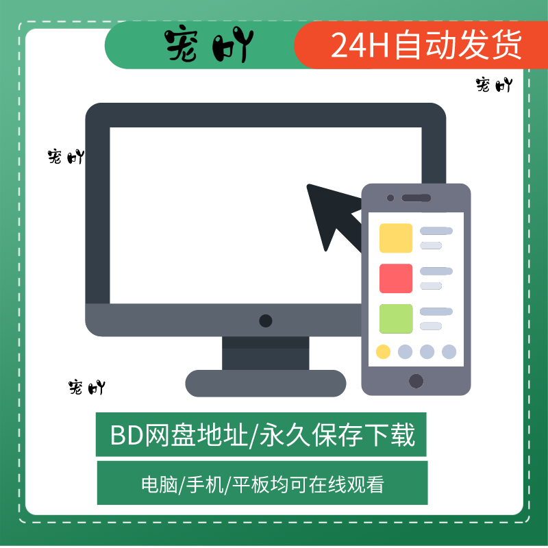 计算机网络教程技术教学课件PPT教案word教学案例因特网网络应用 - 图0