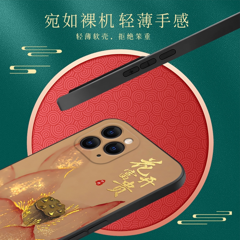 皑晨适用于苹果11pro个性彩绘手机壳a2217新款创意直边iphone11pro全包防摔iph0ne11pr0国风软壳网红保护套男 - 图1