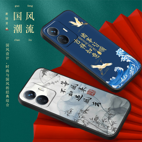 皑晨适用于vivoy77e手机壳v2166ba网红新款viv0y77e全包防摔viovy77e文字voivy77e潮流男女voviy77e山水画保 - 图2