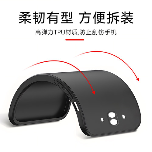 皑晨适用于华为mate10手机壳alp-al00软胶a1p保护套ALP-TL00防摔mt1O简约ALP-AL00潮男alptloo全包alp-tl00女 - 图0