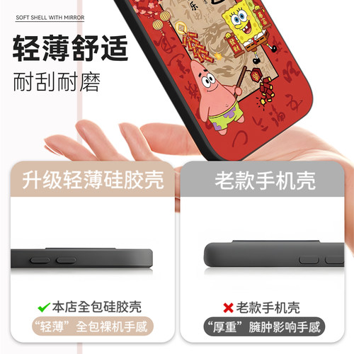 皑晨适用oppoReno16文艺小清新reno16艺术感手机壳。欧珀renoI6小众高级感PMM110马上转运6.32寸文字防摔软壳 - 图2