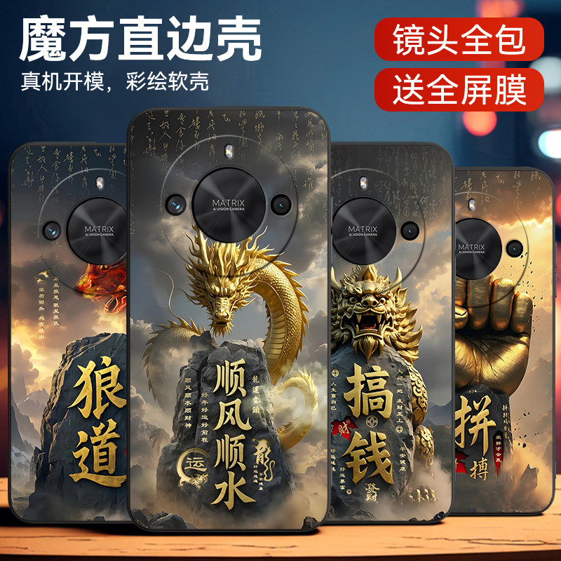 皑晨适用华为荣耀x50手机壳荣耀x50gt保护套华为荣耀x50曲屏版时尚软壳x50pro细腻磨砂x50高颜值设计ali-al00,淘宝优惠券,粉丝福利购,淘宝优惠卷