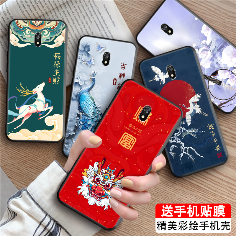 适用红米8A手机壳保护套m1908c3ke时尚新款中国风redmi8a文字个性老人用hongmi8a全包防摔软硅胶外壳hm8a简约-图0