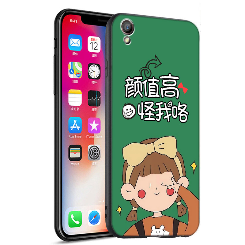 适用OPPOA37防摔手机壳0pp0a37t全包保护套opoa37m个性创意软壳oppa37网红文字 oopa37简约新款ooppa37可爱潮 - 图3