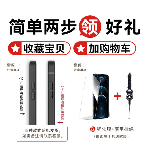皑晨适用于红米note12turbo手机壳23049rad8c软胶HongmiN0te12turbo简约23049RAD8C挂绳miuinote12turb0新款 - 图2