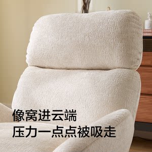 顾家家居懒人沙发椅奶油家用舒适阳台客厅可躺睡午休复古休闲椅