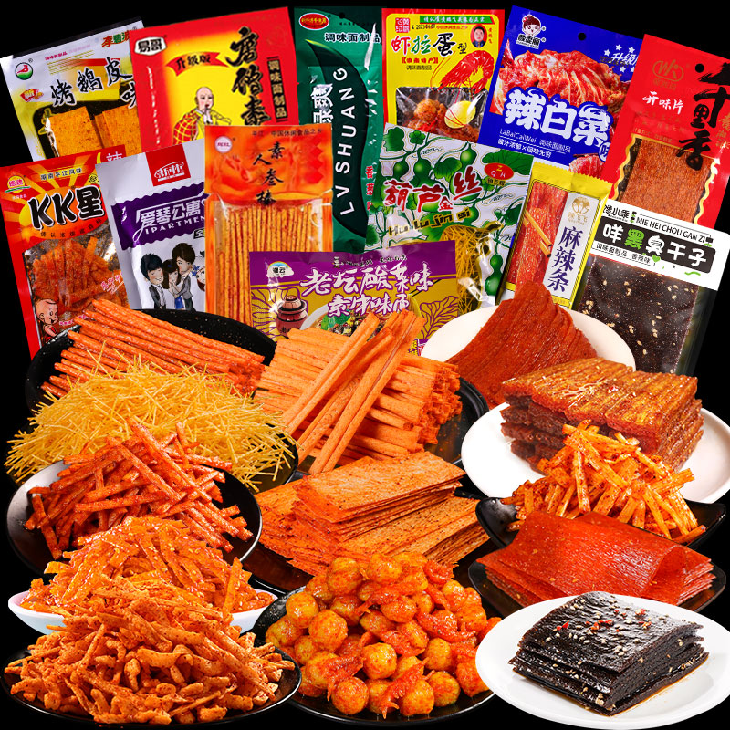 辣条零食大礼包混合装网红爆款90后怀旧零食辣条儿时经典回忆整箱