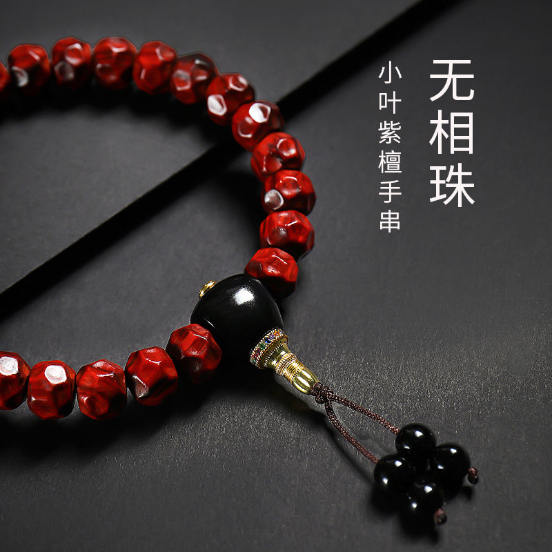 月印百川小叶紫檀手串 精工无相搭配DIY高油高密木饰文玩手链,淘宝优惠券,粉丝福利购,淘宝优惠卷