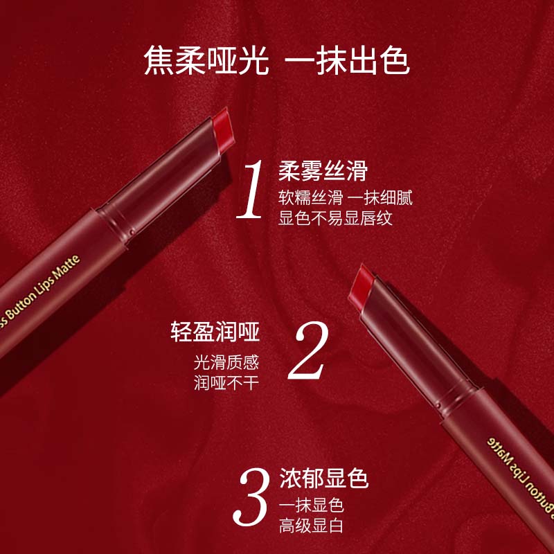 thesaem得鲜口红按压式M06升级女哑光素颜豆沙姨妈色韩国官方正品