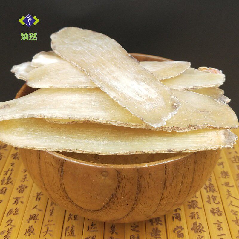 包邮250g云南邵通天麻冬麻天麻片 炳然其他药食同源食品