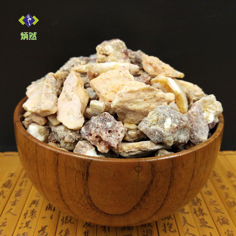 包邮100克g拙贝罗香云南中药材 炳然其他药食同源食品