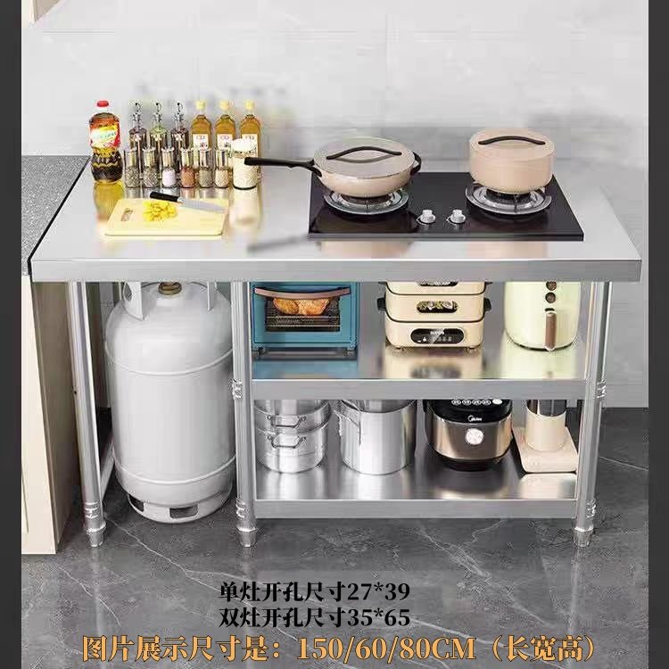 嵌入式开孔厨房不锈钢灶台架子煤气罐液化气燃气灶置物架一体定制,淘宝优惠券,粉丝福利购,淘宝优惠卷