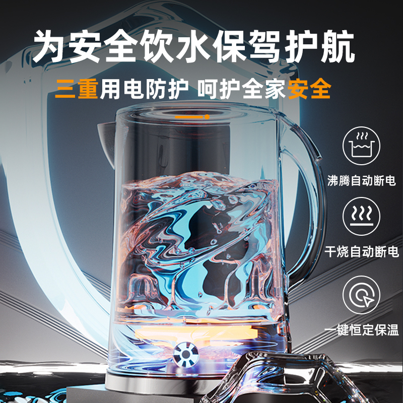 飞利浦电热水壶烧水壶家用电水壶恒温一体304不锈钢大容量开水壶