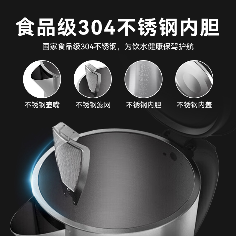 飞利浦电热水壶烧水壶家用电水壶保温一体304不锈钢大容量开水壶