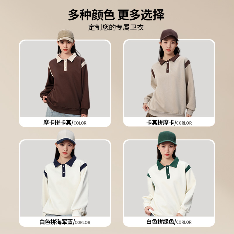 卫衣定制印logo餐饮工作服火锅烧烤奶茶饭店餐厅服务员工秋冬长袖