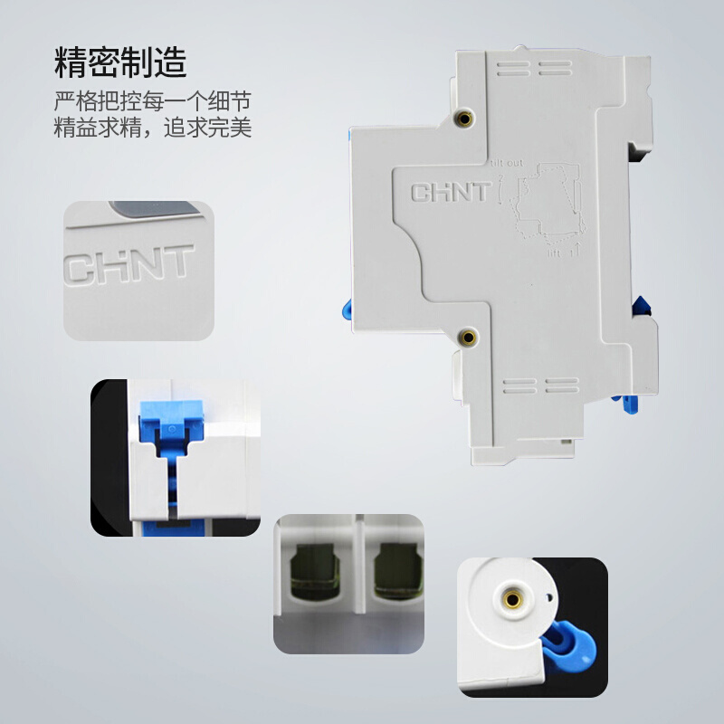 高档 NXBLE小型漏电保护器 断路器触电保护空气开关 1234P63A漏保 - 图0