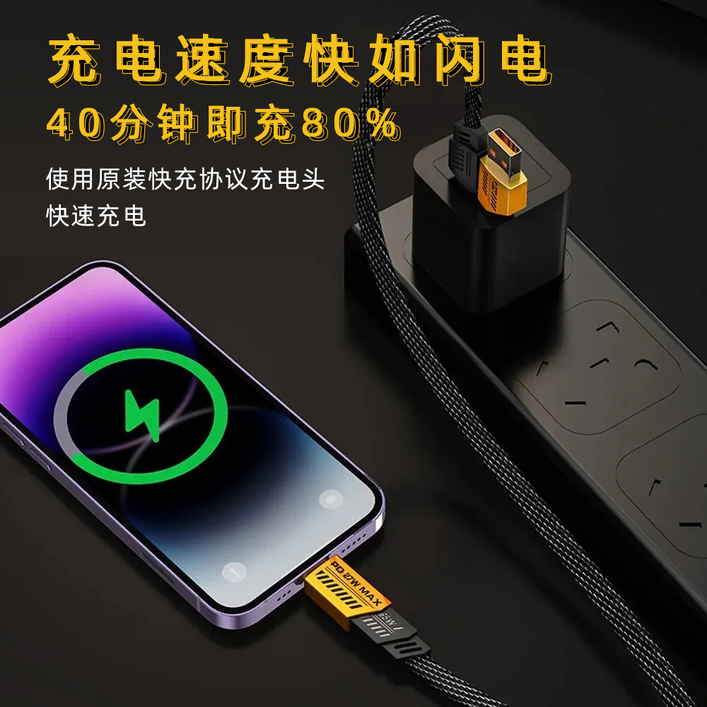 120w四合一数据线手机快充适用于华为苹果双头type-c安卓超级闪充二合二接头pd27w车载多头充电线机甲65W66W