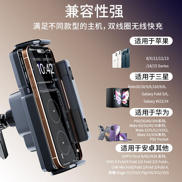 Air outlet 15W folding screen electric vehicle bracket Air outlet 15W folding screen electric vehicle bracket