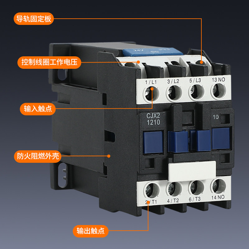 CJX2-1210Z 1810Z 2510Z 3210Z 4011 5011Z 6511Z直流接触器DC24V,淘宝优惠券,粉丝福利购,淘宝优惠卷
