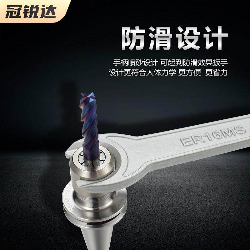 数控北京精雕机刀柄扳手ISO20 ISO25 ER16MS 11 20MS加硬扳手,淘宝优惠券,粉丝福利购,淘宝优惠卷