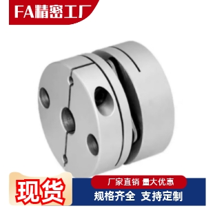 联轴器E-LMCPS16-3 4 5 6-3 4 5 6单膜片夹持型替代 - 图1