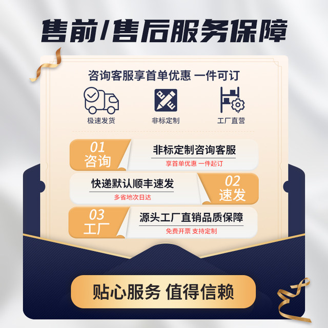 Step positioning pin (spot shipping SF Express)