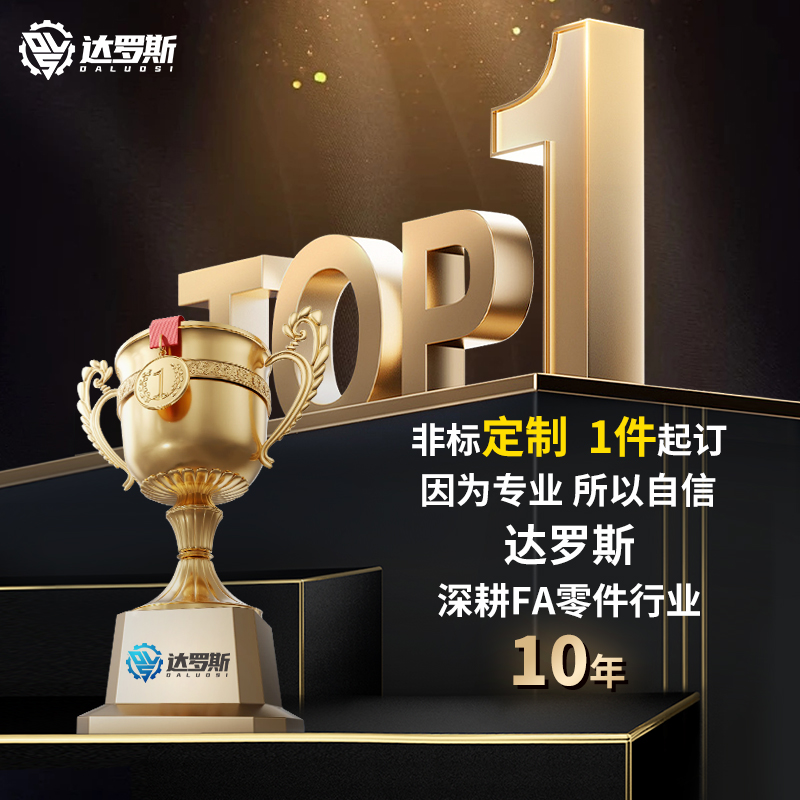 日标工业链轮1.5分2分3分4分5分6分1寸03C06B06C08B08A10A12A链条 - 图1