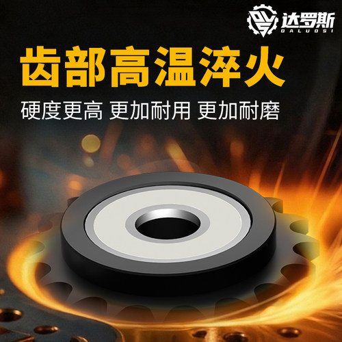 惰轮链轮涨紧轮VLS01 VLS12-35-16-d10 d12 18-d15 21-d17 25-d20 - 图1