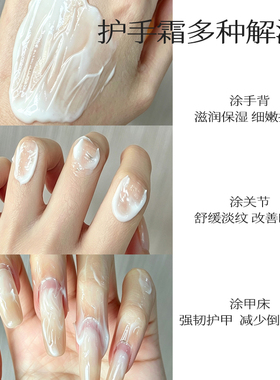 BOBO SMILE水感香氛护手霜保湿紧致抗皱温和易吸收