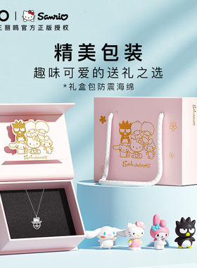 潮色绘项链情人节礼物节日送女友设计级简约925银项链3101
