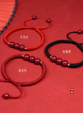 朱砂手链女款本命年平安符