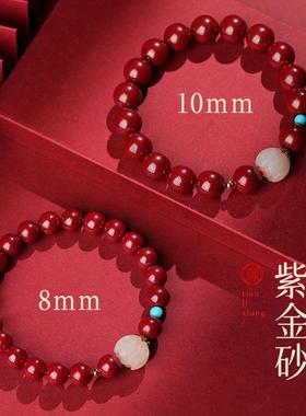 天然朱砂手链女款本命年龙年