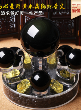 大号七星阵黑曜石球貔貅套装摆件